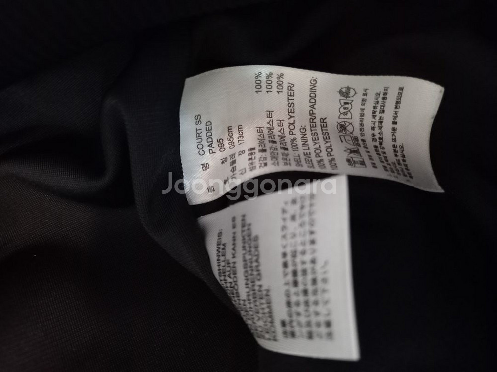 아디다스 희귀 대장급 퀄팅 블랙 여자 트랙탑 져지95--4