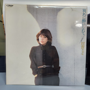 히요시 미미 MIMI HIYOSHI lp