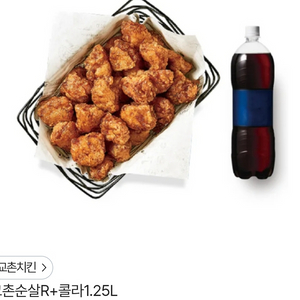 교촌치킨 순살R + 콜라 기프티콘 판매