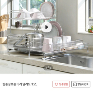 아이넥스 클린엣지 3.0 식기건조대