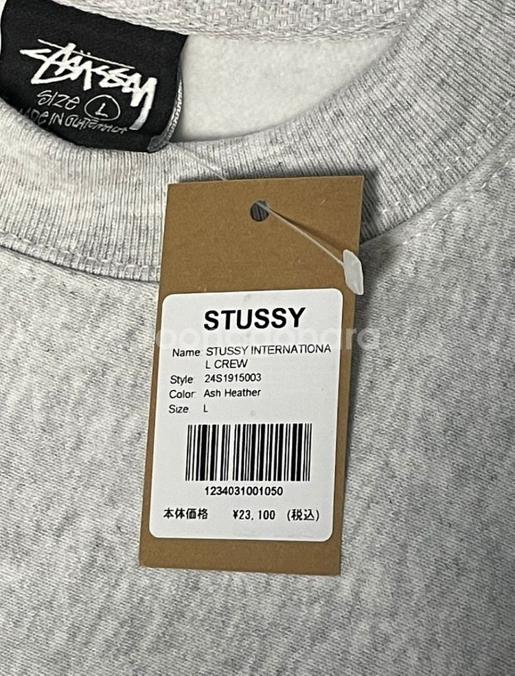 일본 직구 스투시 Intern stussy 맨투맨--1