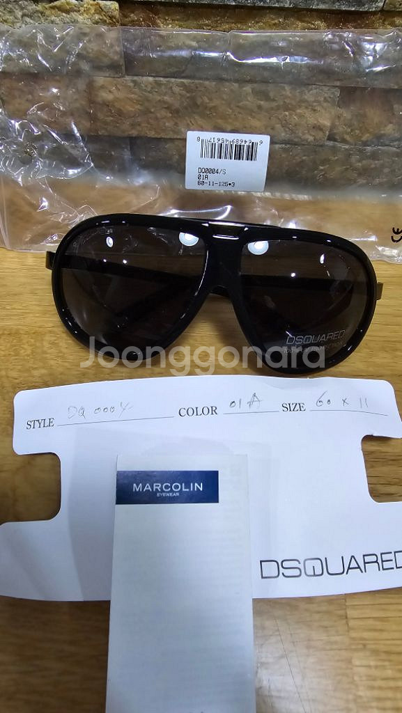디스퀘어드2 선글라스--8