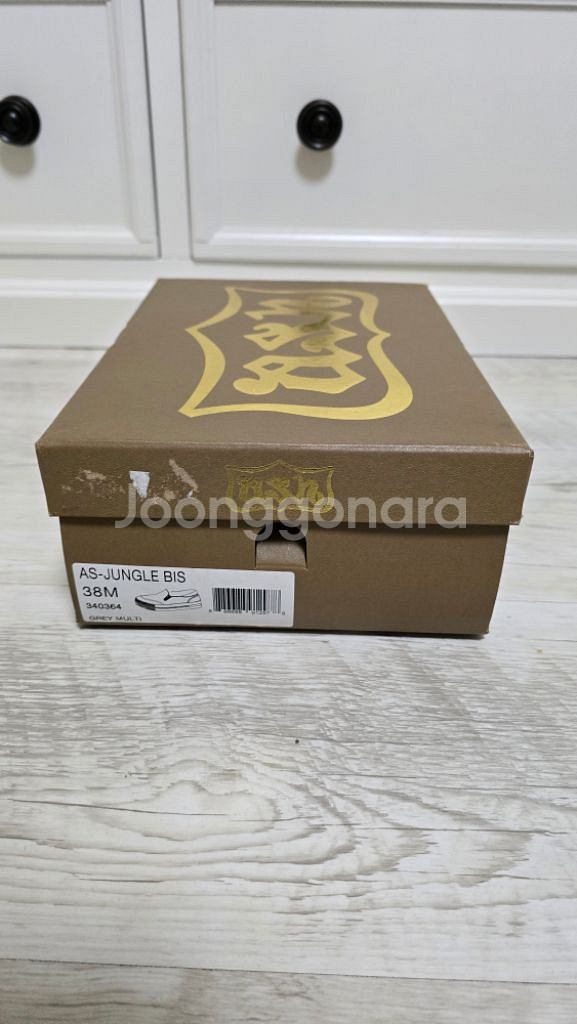 애쉬 슬립온 카모 슈즈--8