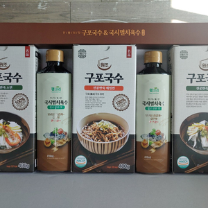 구포국수&국시멸치육수5P