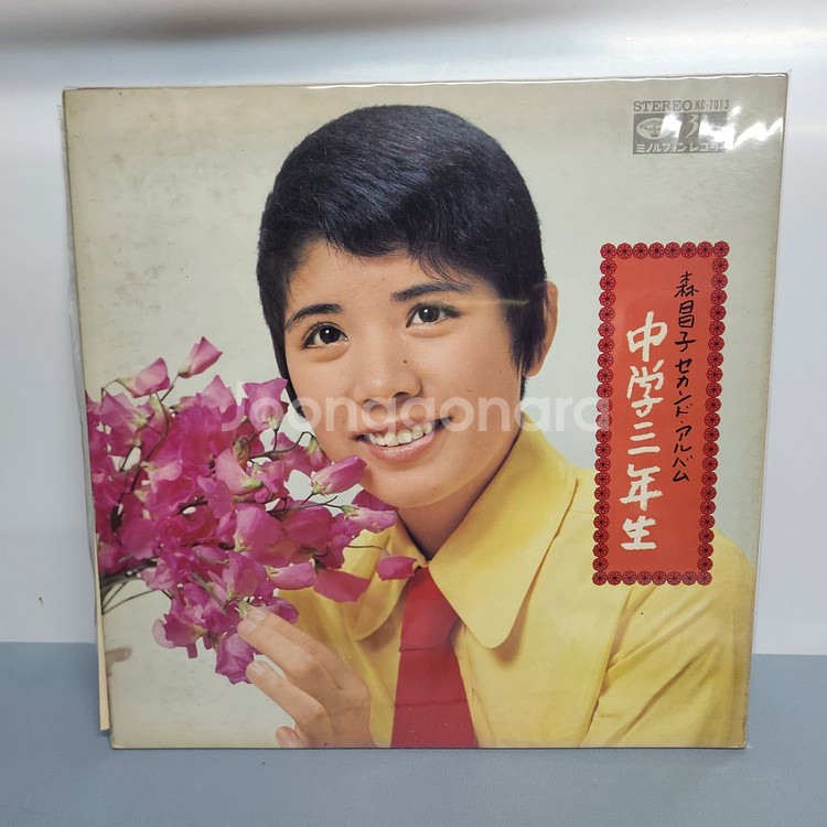 모리 마사코 mori masako lp--0
