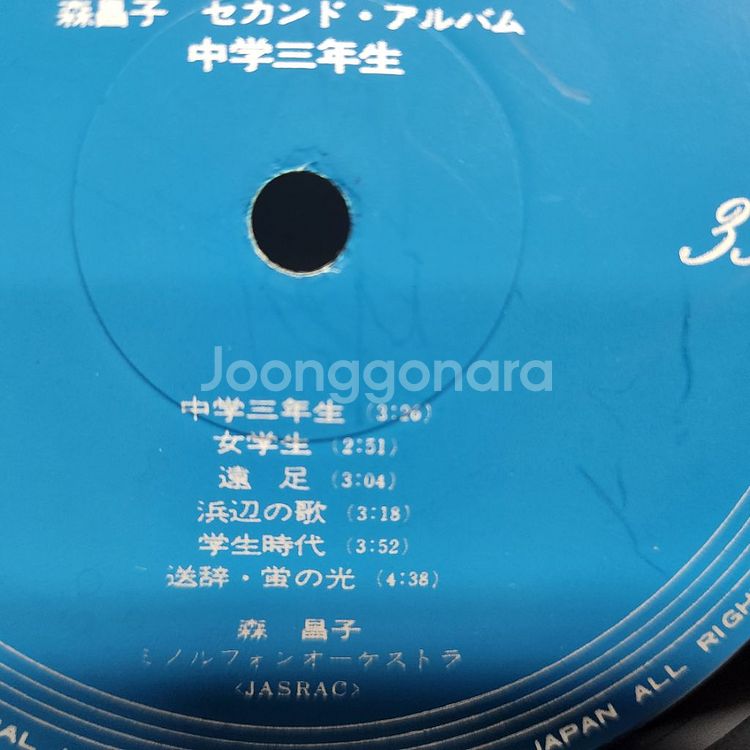 모리 마사코 mori masako lp--4