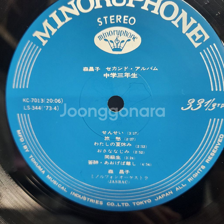 모리 마사코 mori masako lp--2