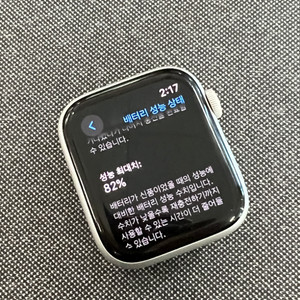 애플워치 SE 1세대 실버 44mm 팝니다