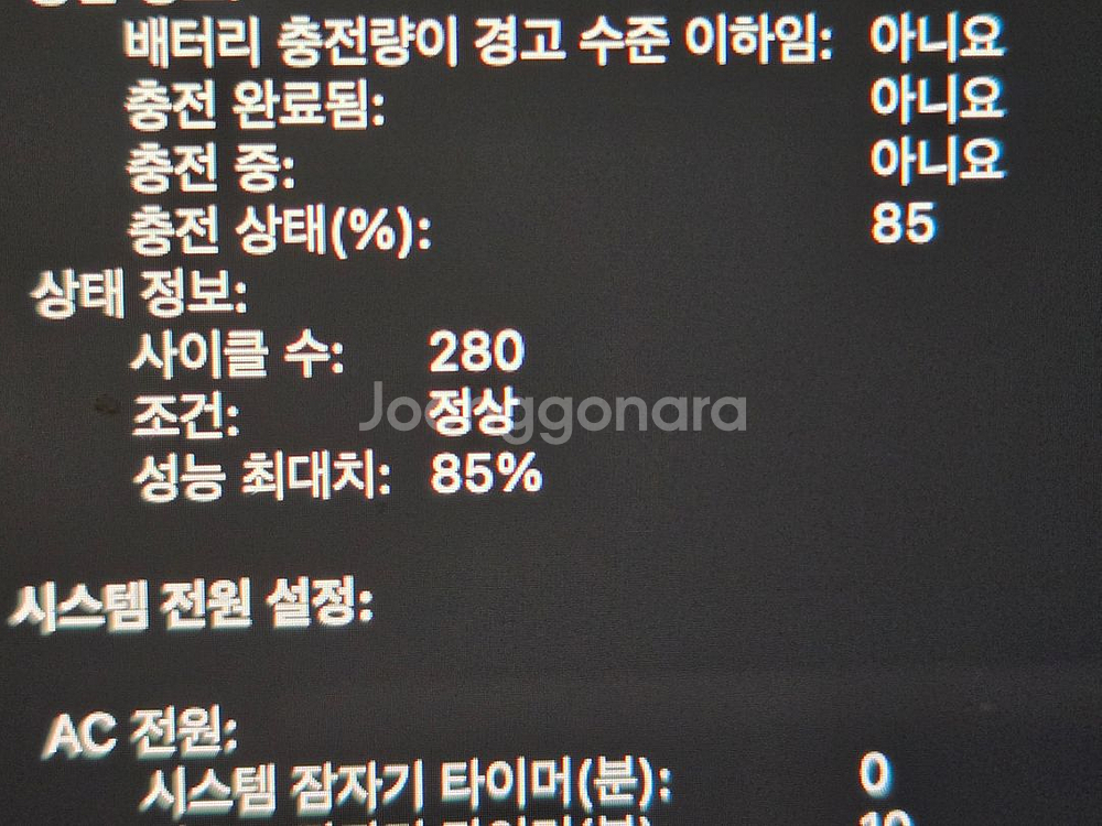 m1맥북프로 16인치--3