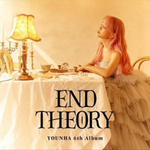 6집 endtheory 구매합니다(안전거래, 직거래만)