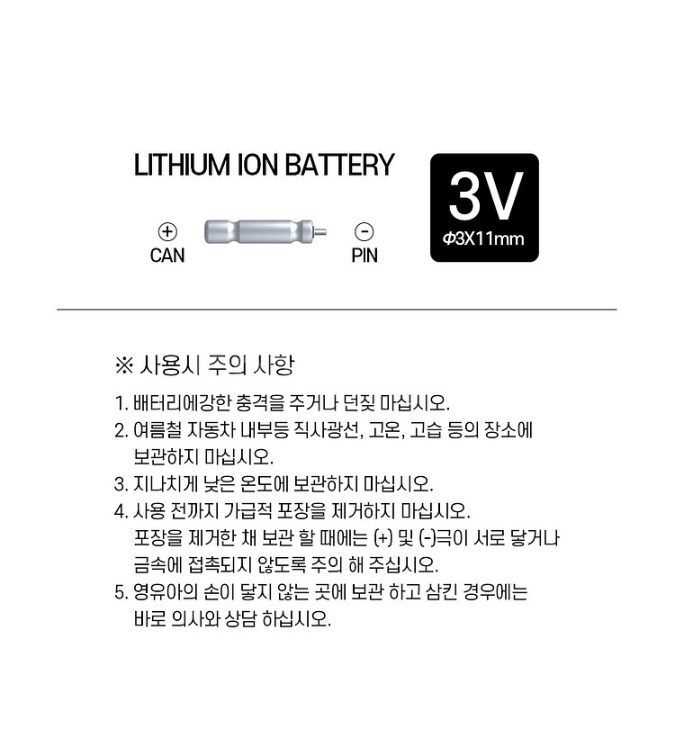 CR311 배터리 15개입 낚시 새상품--1