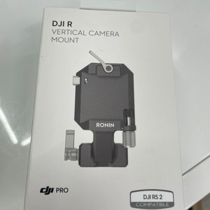 DJI R Vertical Camera Mount