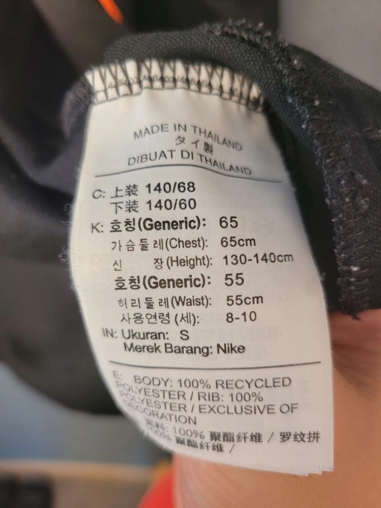 나이키 키즈집업 (봄.가을용) 이미지