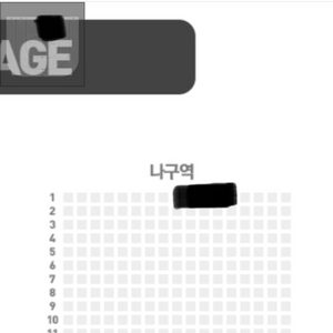 트롯콘서트 오구오구 교환 구합니다