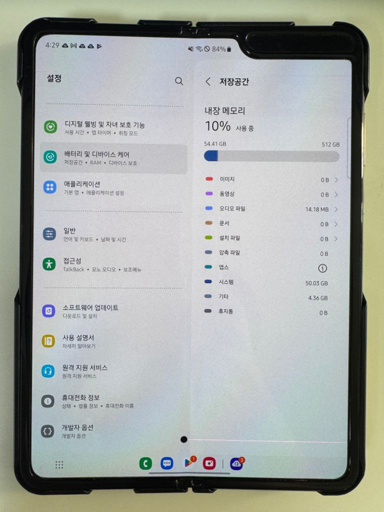 갤럭시폴드1 512G--1