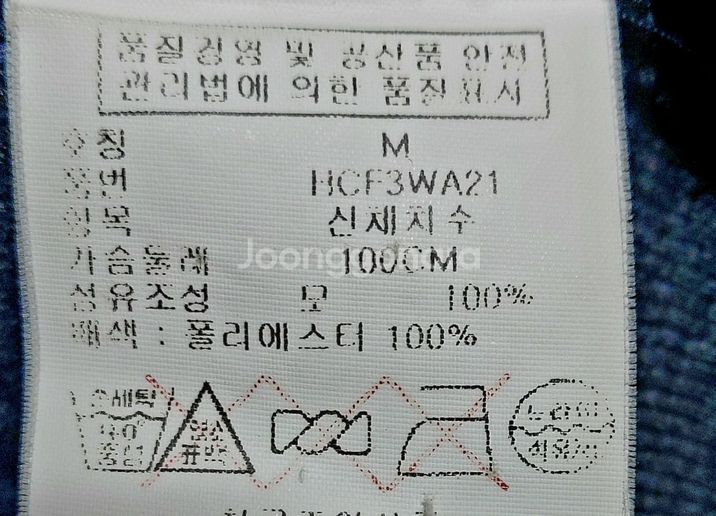 타미힐피거 남성자켓95-100/스판자켓--5