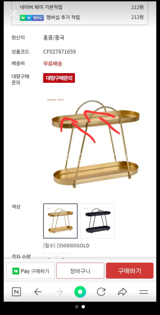 2단 받침대--1