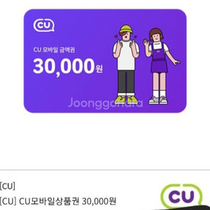 CU 3만원권 4장