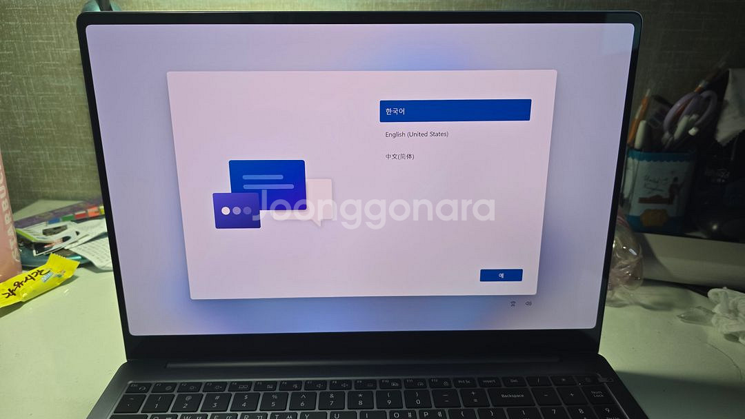 갤럭시 북4 울트라 하루사용 풀박스--1
