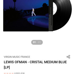 Lewis ofman 친필싸인 LP