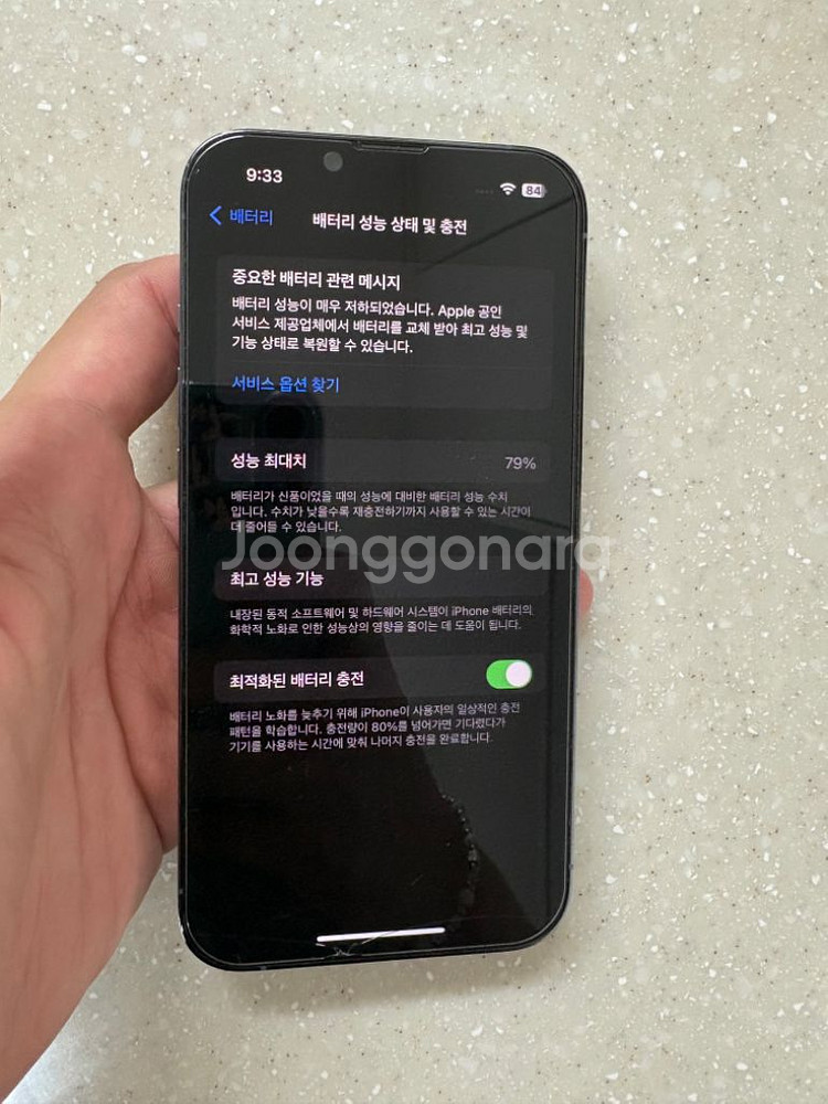 아이폰 13프로 128기가 시에라블루--5