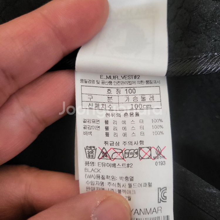 블랙야크 아웃도어 여성집업조끼 100--2