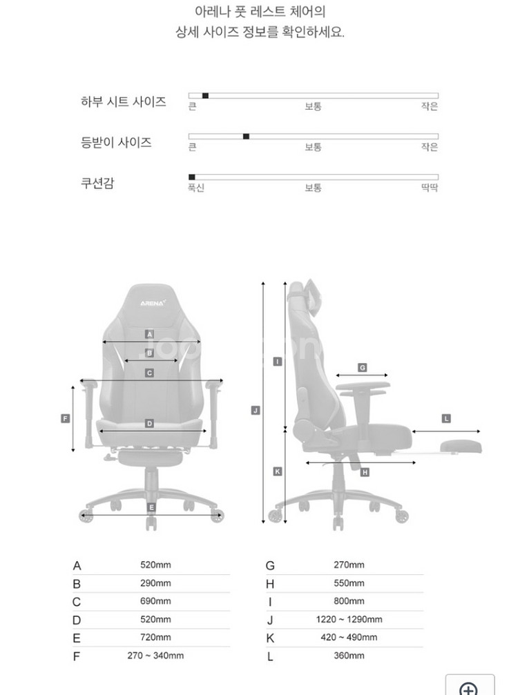 제닉스 게이밍의자--2