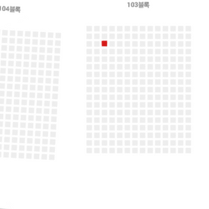 lg대한화 레드석 양도해요