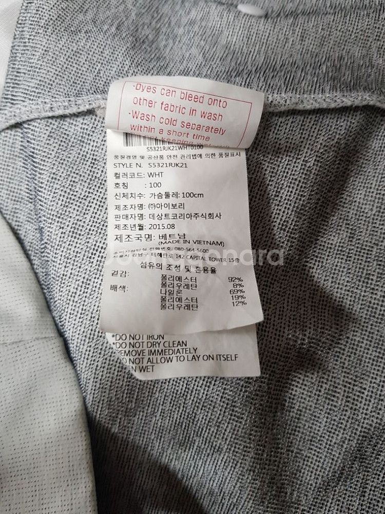 데상트 자켓 100L--7