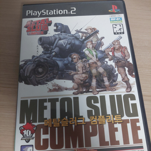 ps2 메탈슬러그 컴플리트 팝니다