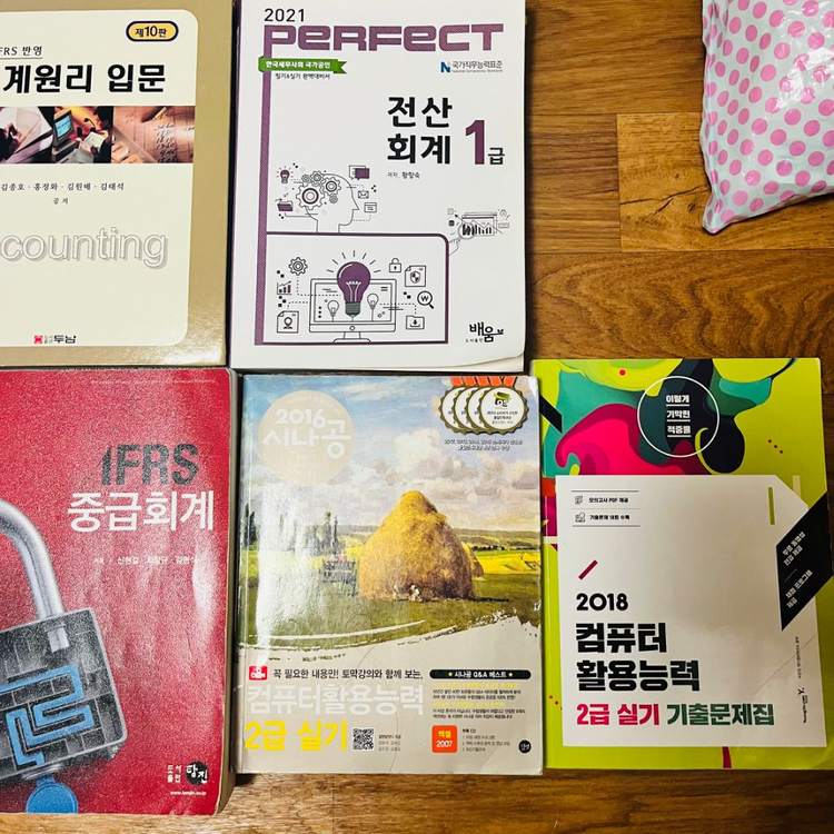 경영,회계학 전공책,컴활 2급실기 등 이미지