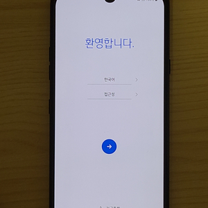 lg v50s 팝니다