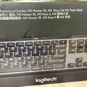 MX KEYS S COMBO