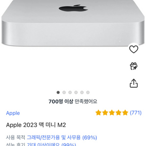 맥미니 M2 pro 512GB + 도킹스테이션+마우스+