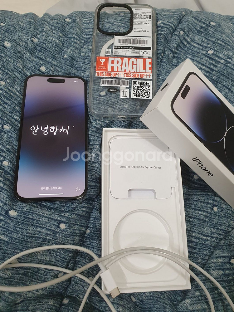 아이폰 14 프로 256gb--1