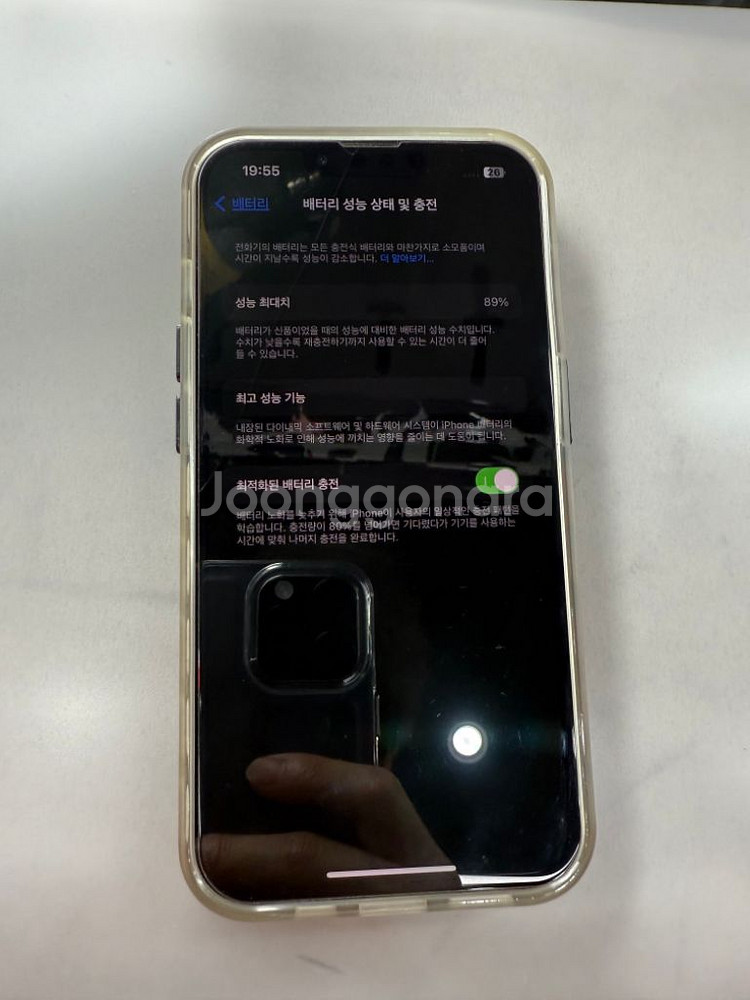 아이폰 13PRO 256GB 시에라블루--7