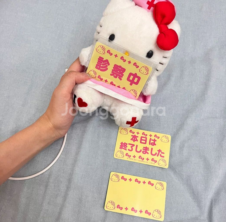 고전 키티 너스 간호사 진료 안내 인형--1