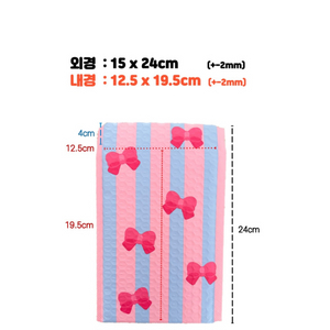 택배봉투