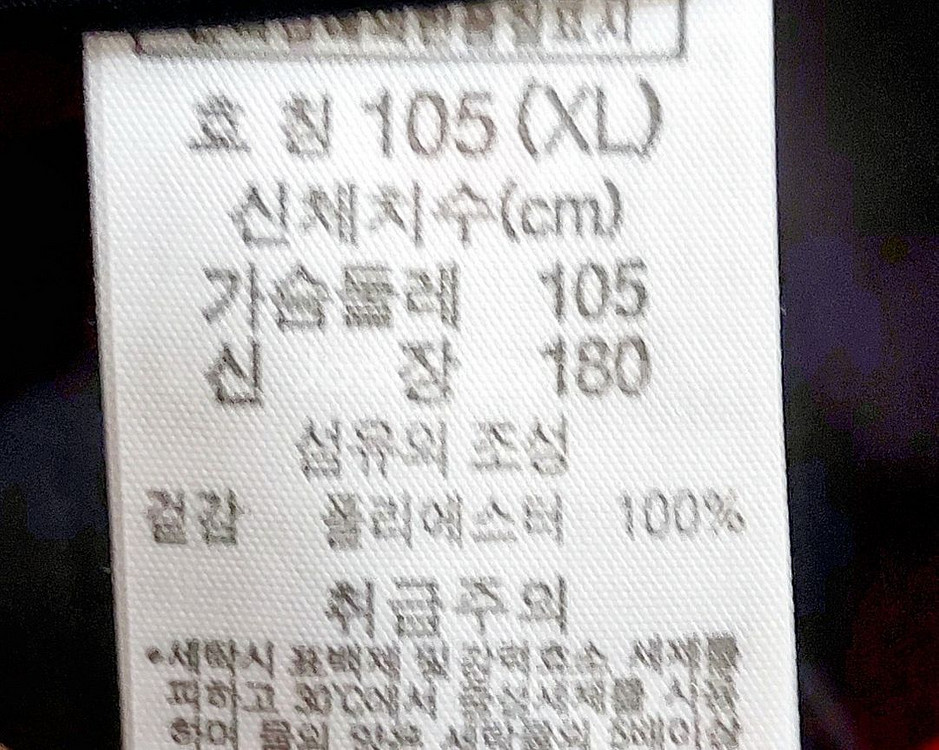 컬럼비아 여성고어텍스자켓105낚시 등산바람막이--5