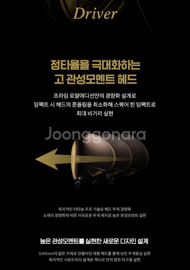 젝시오 프라임 여성 고반발 드라이버--2
