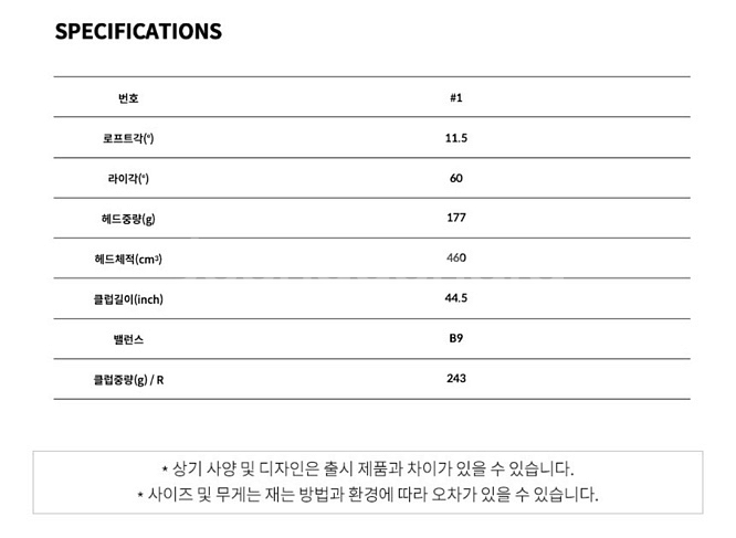 젝시오 프라임 여성 고반발 드라이버--8