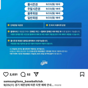 25일 삼성 100만 티셔츠 삽니다