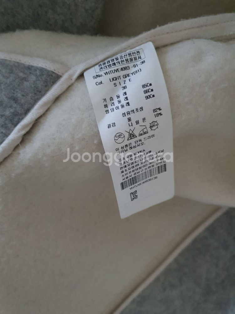 비비안웨스트우드 울 코트형 베스트 38 후드조끼 정품--7