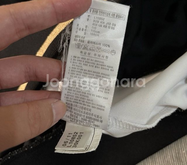 아디다스 블랙 금장 트랙탑 져지집업 110/XXL--3