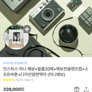 [새상품] 인스탁스 미니 에보 폴라로이드