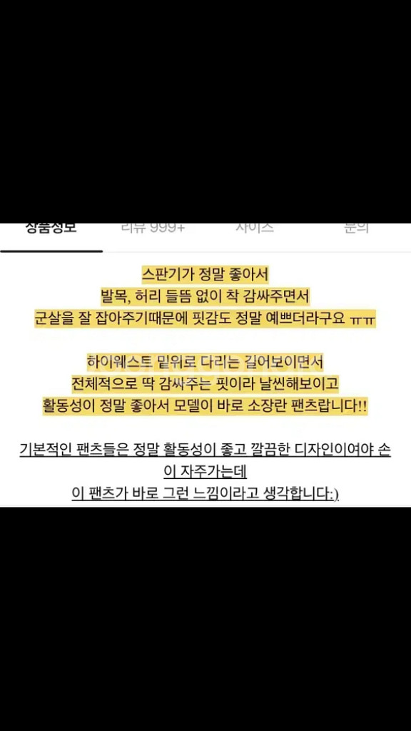 에이블리 하이웨스트 블랙진 교신 판매--3