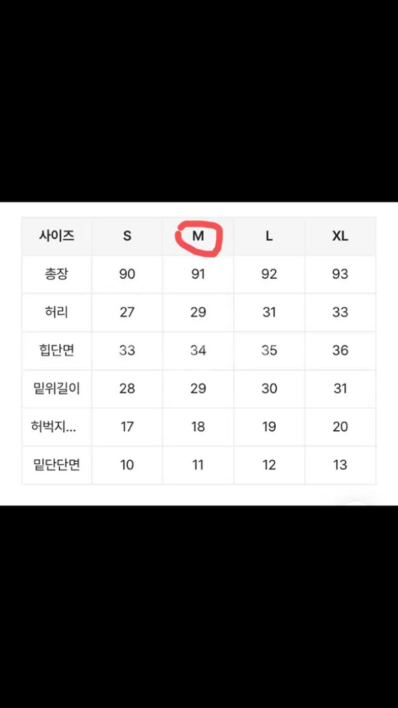 에이블리 하이웨스트 블랙진 교신 판매--5