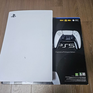 PS5 디지털 판매