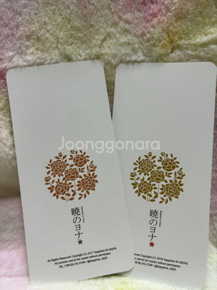 새벽의 연화 요나 손 학 엽서 일러스트 카드 포토카드--1