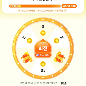 테무 신규 가입 8000팝니다